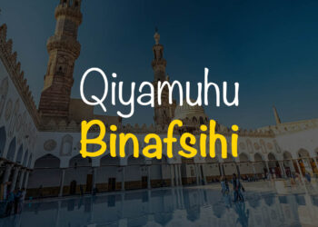 Sifat Qiyamuhu bi Nafsihi, Kajian Independensi dan Kemandirian Tuhan