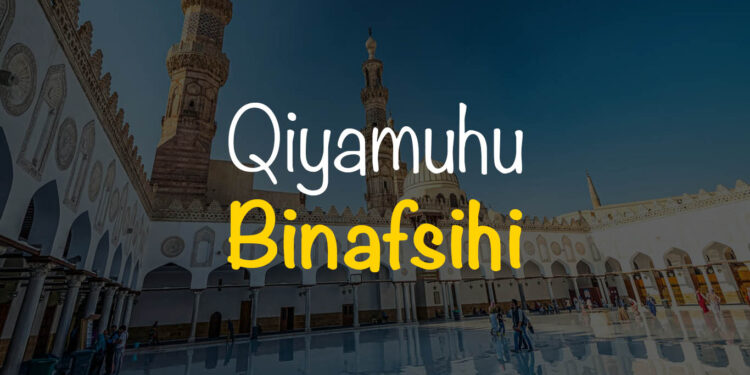 Sifat Qiyamuhu bi Nafsihi, Kajian Independensi dan Kemandirian Tuhan